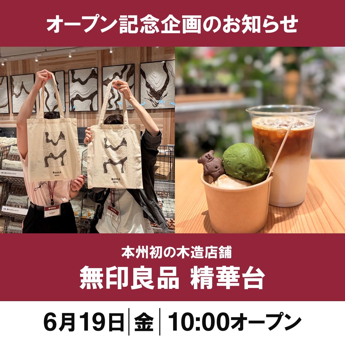 OpenKinen