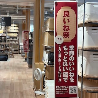 【精華台】 7月のイベントご紹介