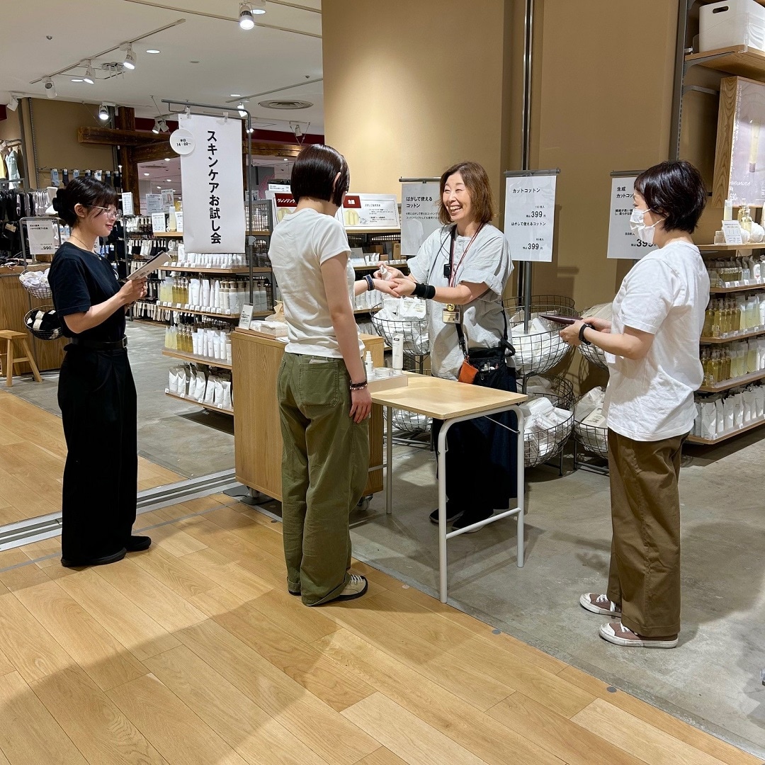 お試し会