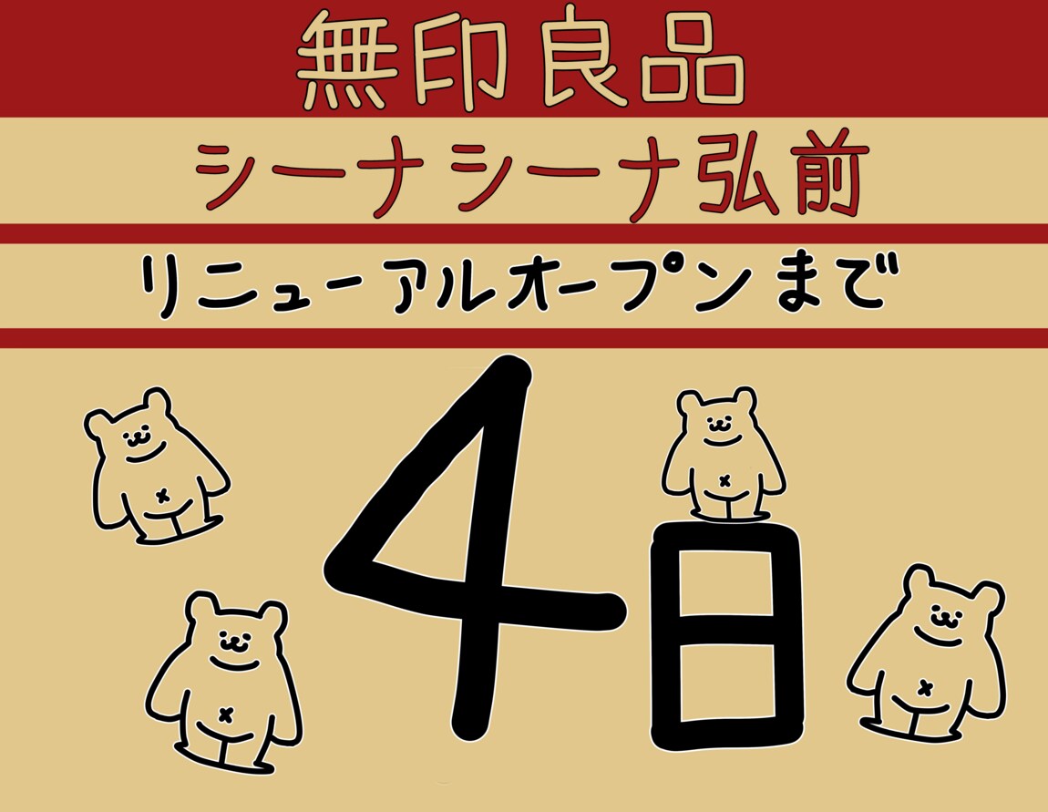 mujipassport1