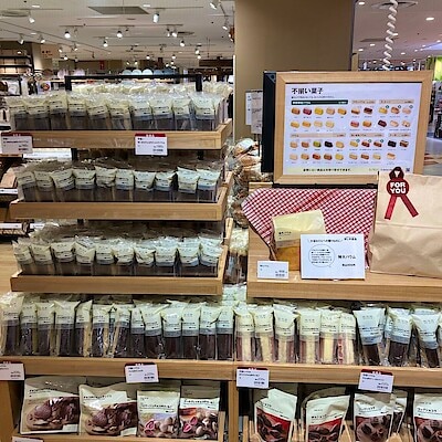 【シーナシーナ弘前】種類いろいろチョコがけバウム！
