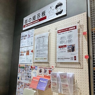 【シーナシーナ弘前】4月イベント情報をまとめてお知らせします！