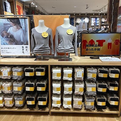 【シーナシーナ弘前】あったか綿インナーのご紹介