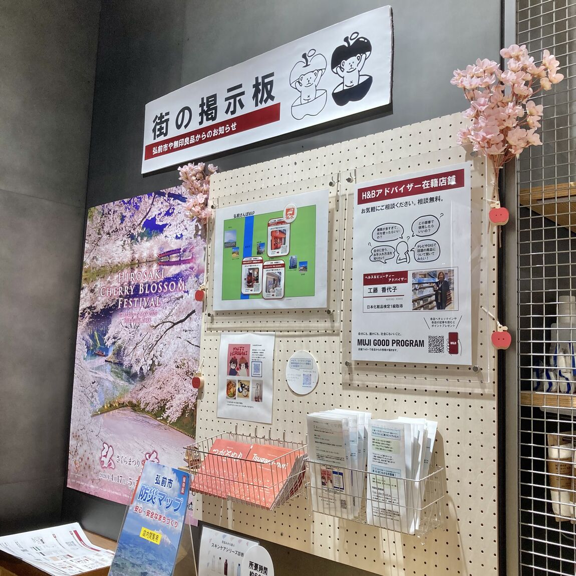 写真1