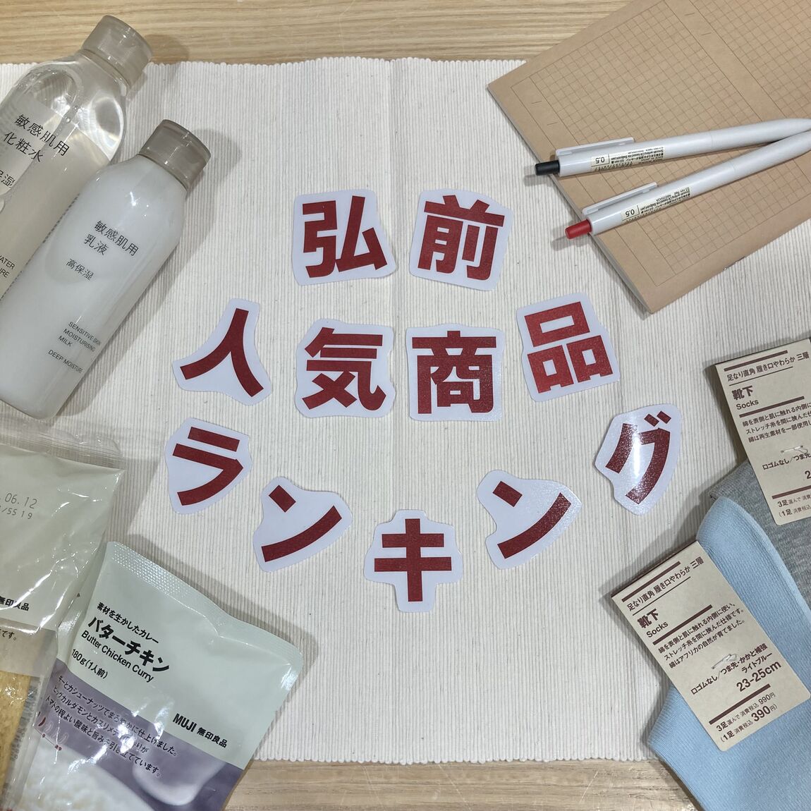 写真1