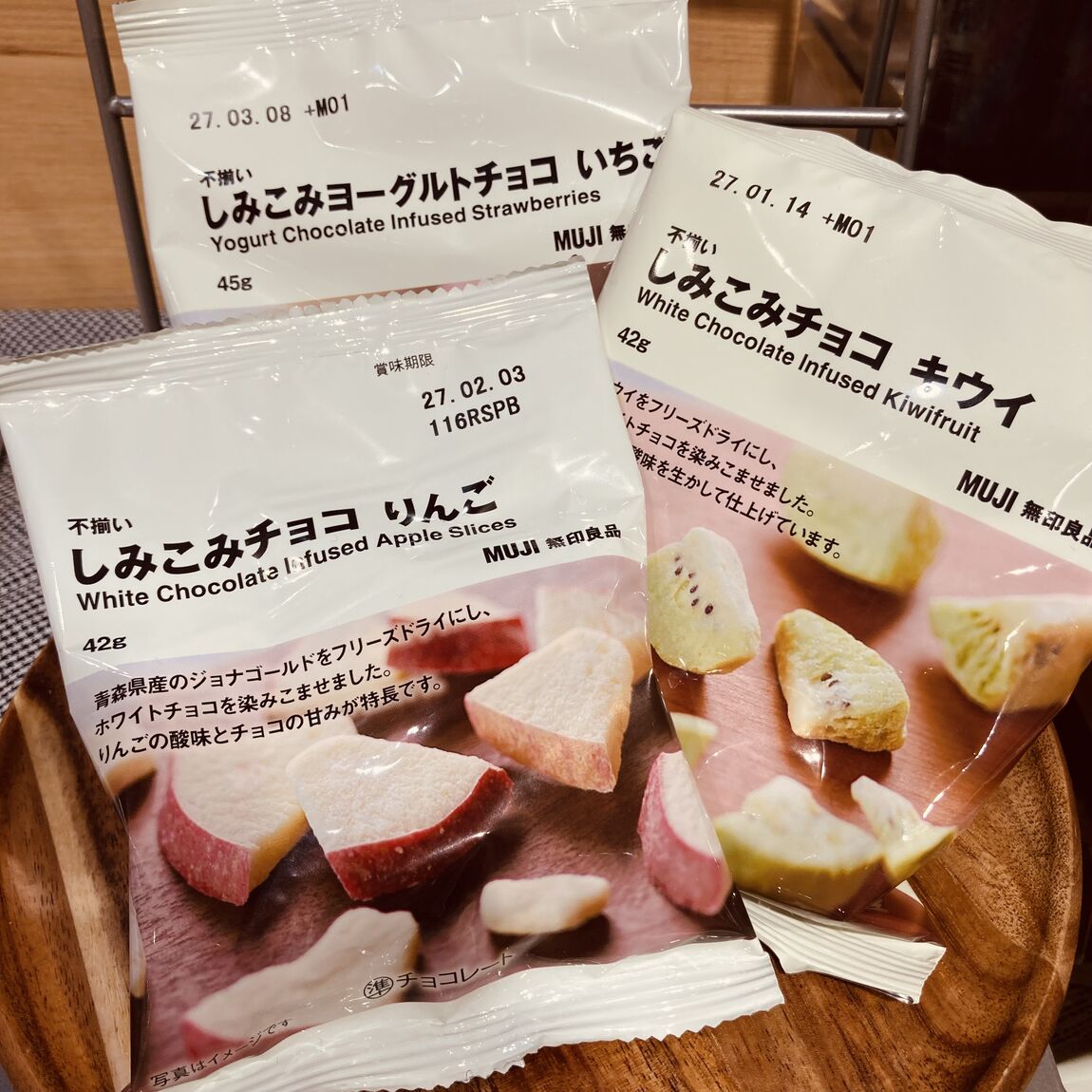 mujipassport01