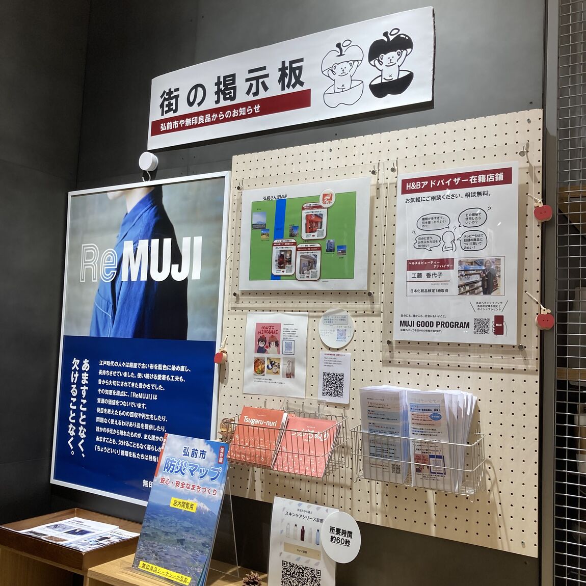 写真1