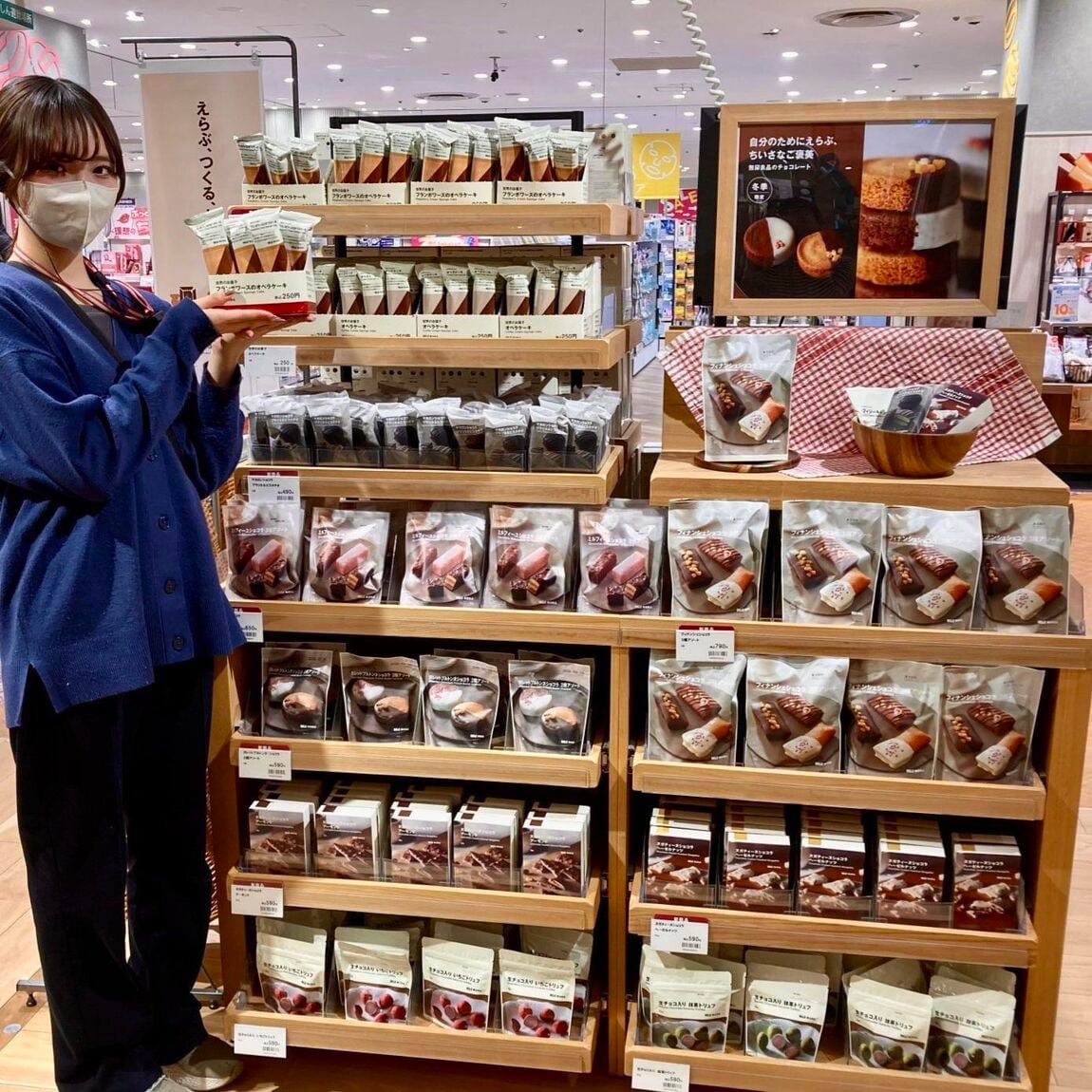 【シーナシーナ弘前】