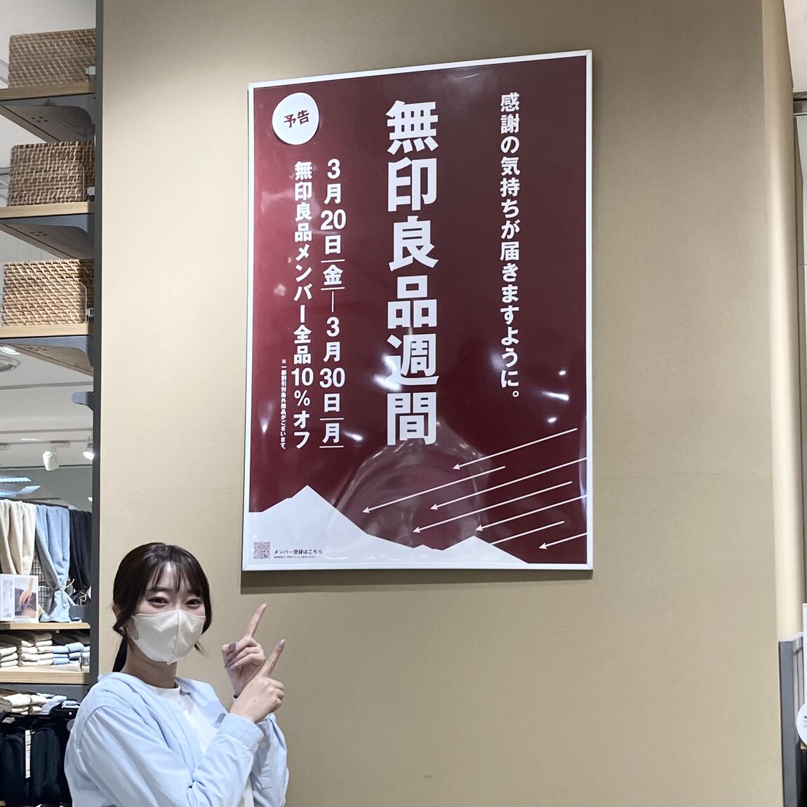 【シーナシーナ弘前】