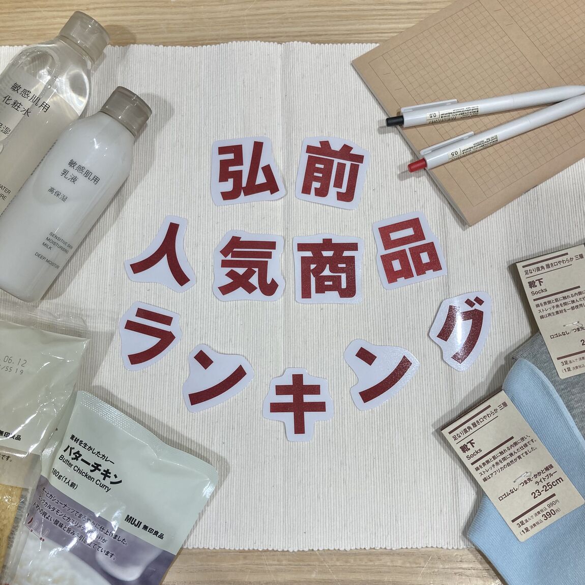 写真1