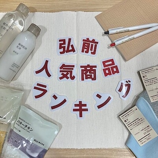 【シーナシーナ弘前】今、弘前で売れている商品TOP３～食品部門～