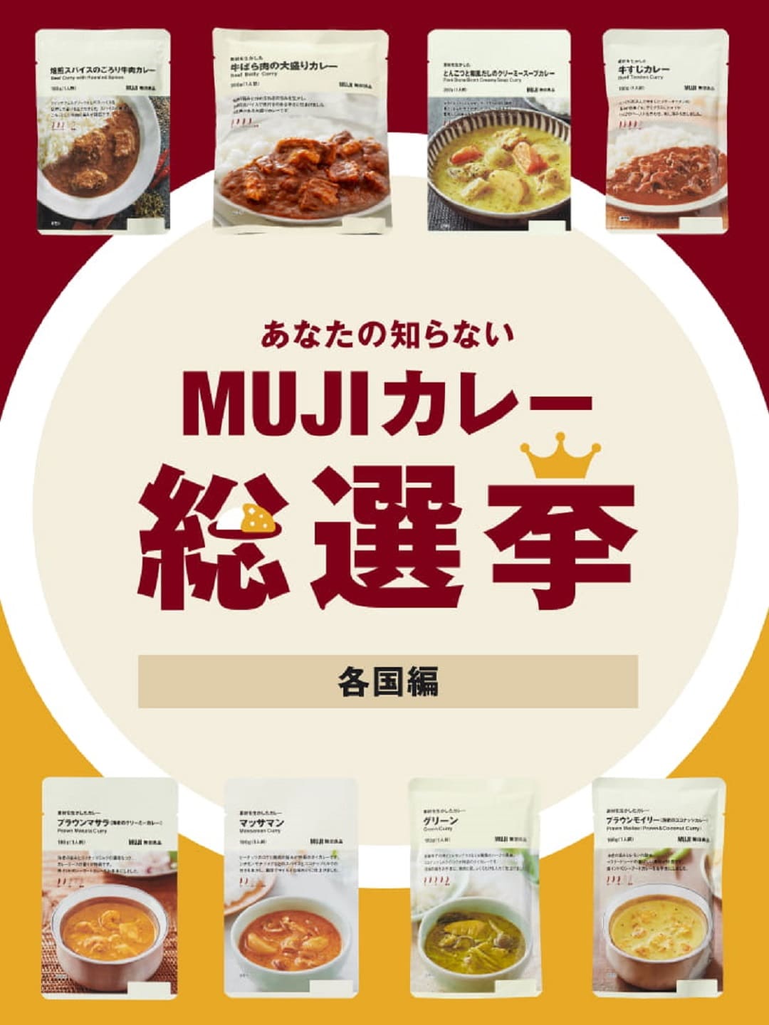 mujipassport01
