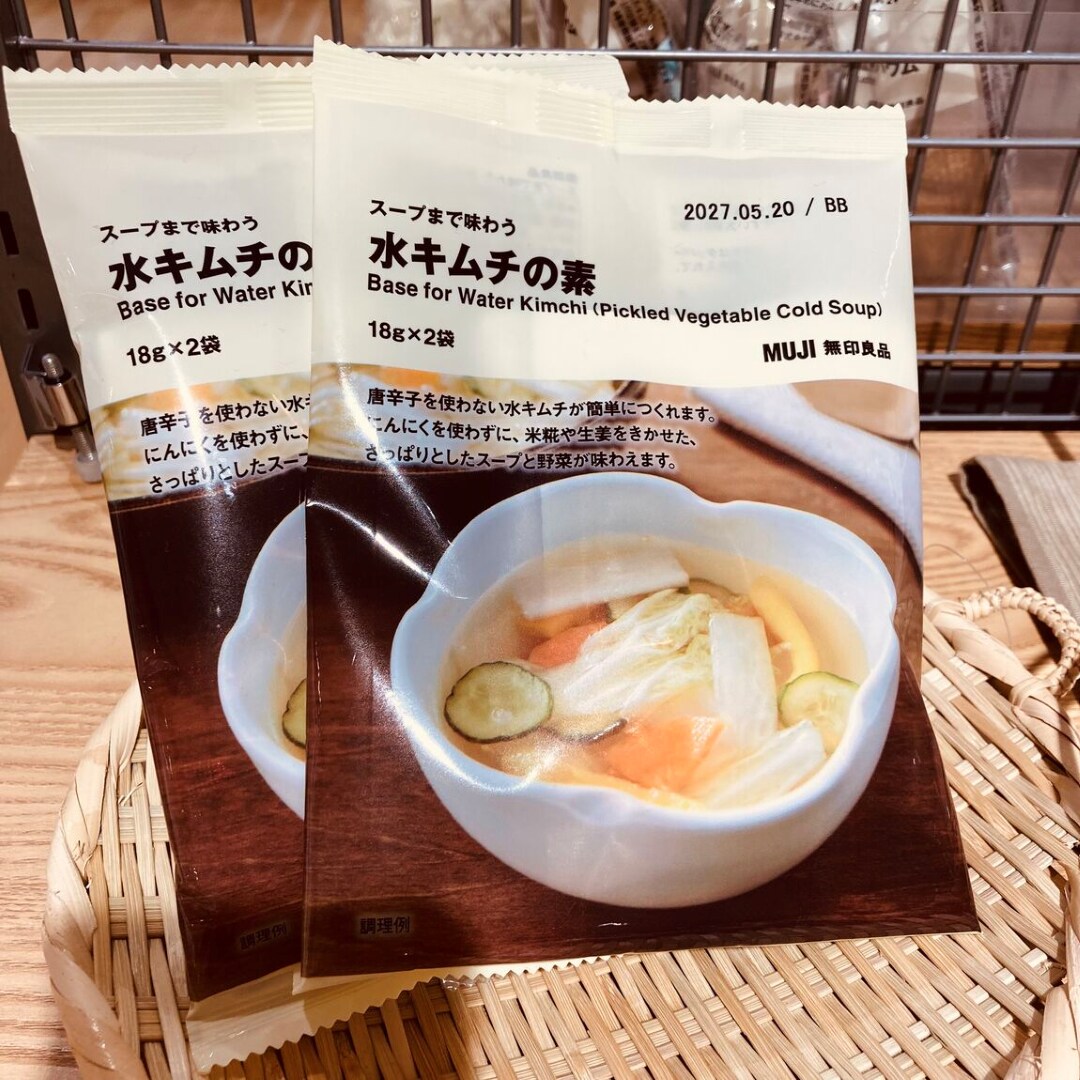 mujipassport01