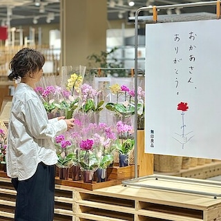 【イオンモール橿原】日ごろの感謝を込めて