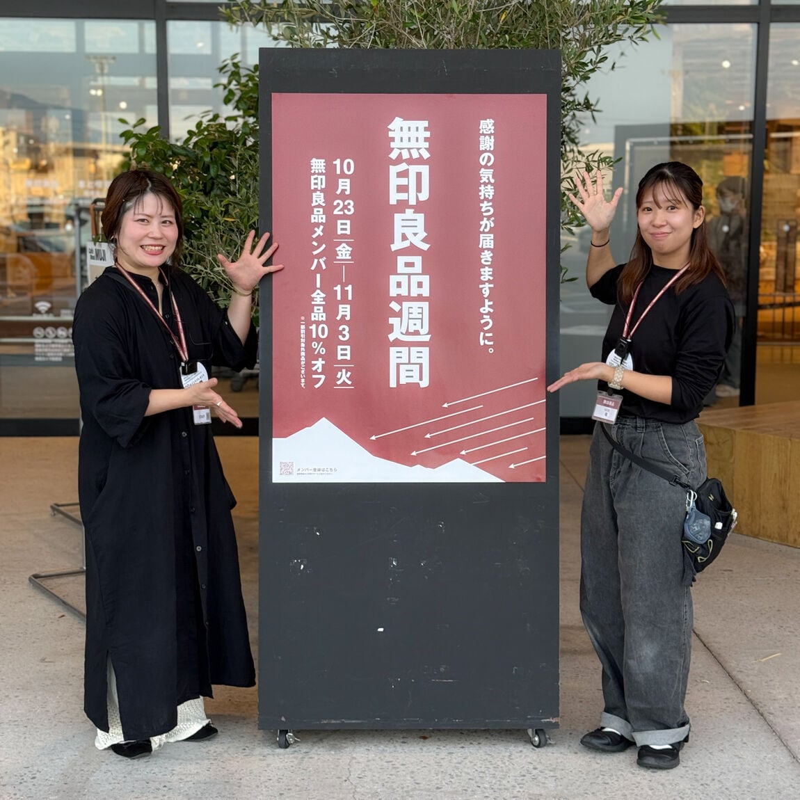 【イオンモール橿原】わたしたちの、おすすめの古本_C9ypGh