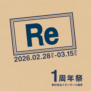 【イオンモール橿原】1周年祭｜お知らせ