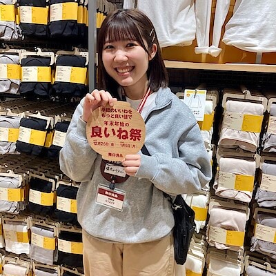 【イオンモール幕張新都心】良いね祭　お買い得商品のご紹介①