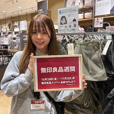 【イオンモール幕張新都心】スタッフが実際に買ってよかったアイテム　その④