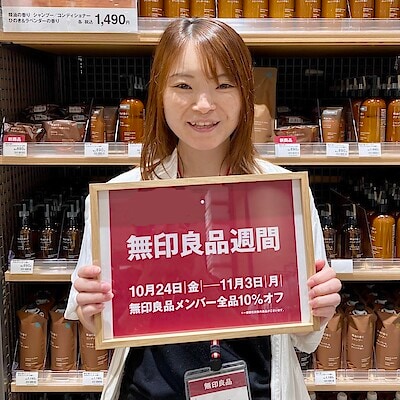 【イオンモール幕張新都心】スタッフが実際に買ってよかったアイテム　その⑪
