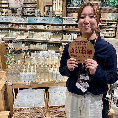 【イオンモール幕張新都心】良いね祭　お買い得商品のご紹介⑤