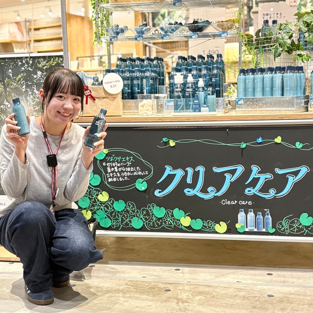おためし会