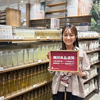 【イオンモール幕張新都心】スタッフが実際に買ってよかったアイテム⑥【無印良品週間】