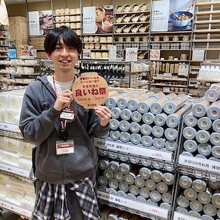 【イオンモール幕張新都心】良いね祭　お買い得商品のご紹介⑧