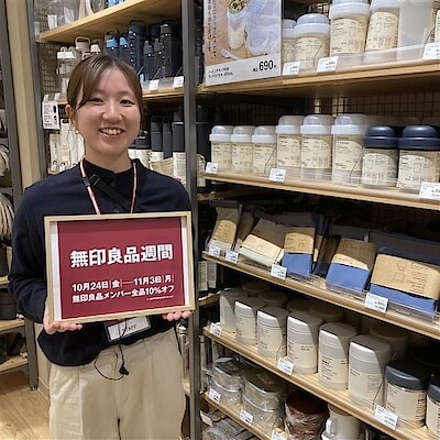 【イオンモール幕張新都心】スタッフが実際に買ってよかったアイテム　その⑤