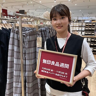 【イオンモール幕張新都心】スタッフが実際に買ってよかったアイテム　その③ 