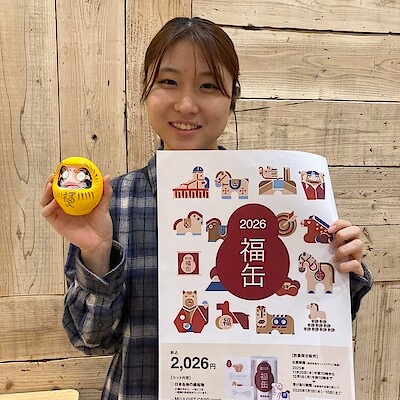 【イオンモール幕張新都心】2026福缶抽選販売のお知らせ