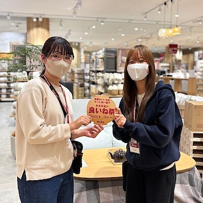 【イオンモール幕張新都心】良いね祭開催まで残り1日！