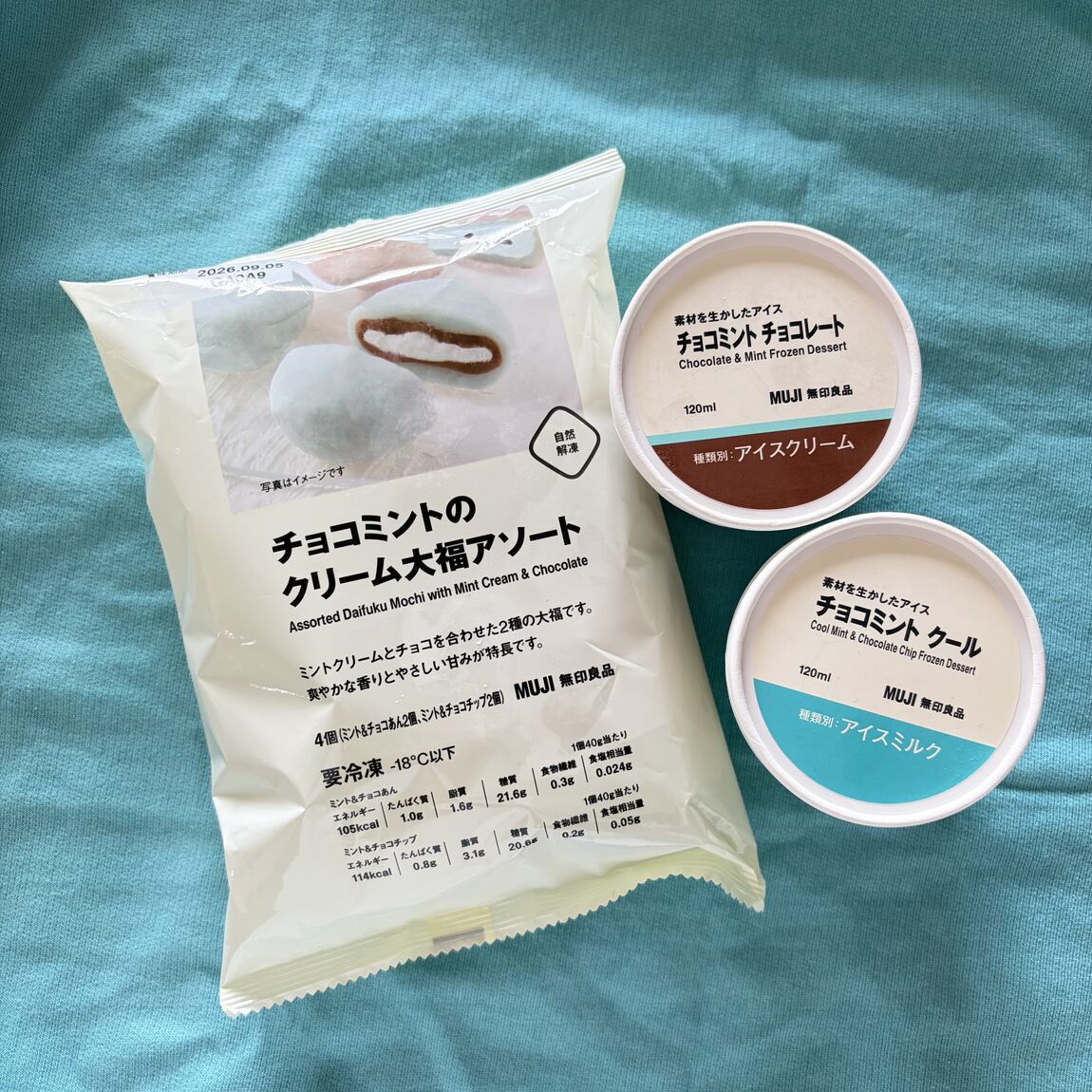メイン