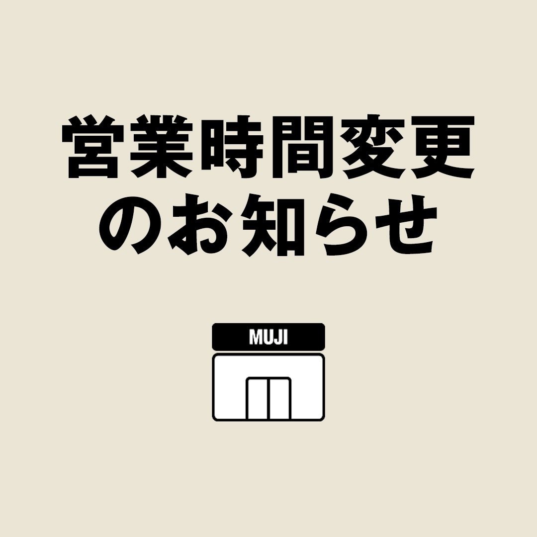 時間