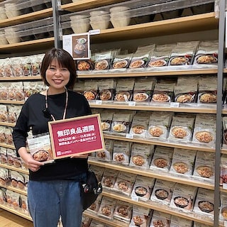 【イオンモール幕張新都心】スタッフが実際に買ってよかったアイテム④【無印良品週間】
