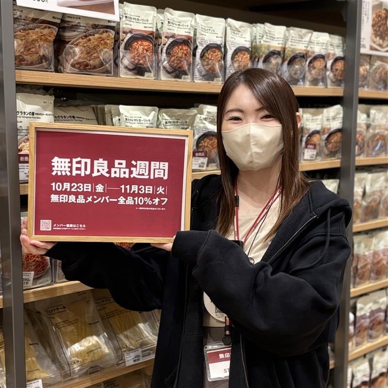メイン