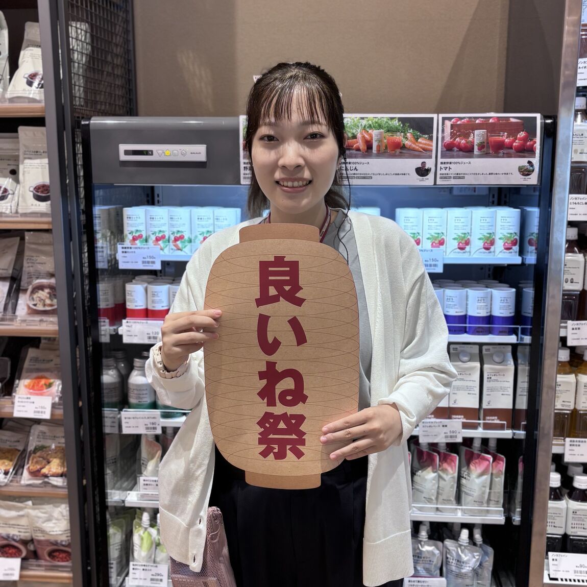 ジュース　メイン
