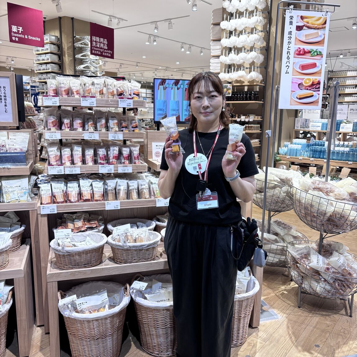 栄養バウム　メイン