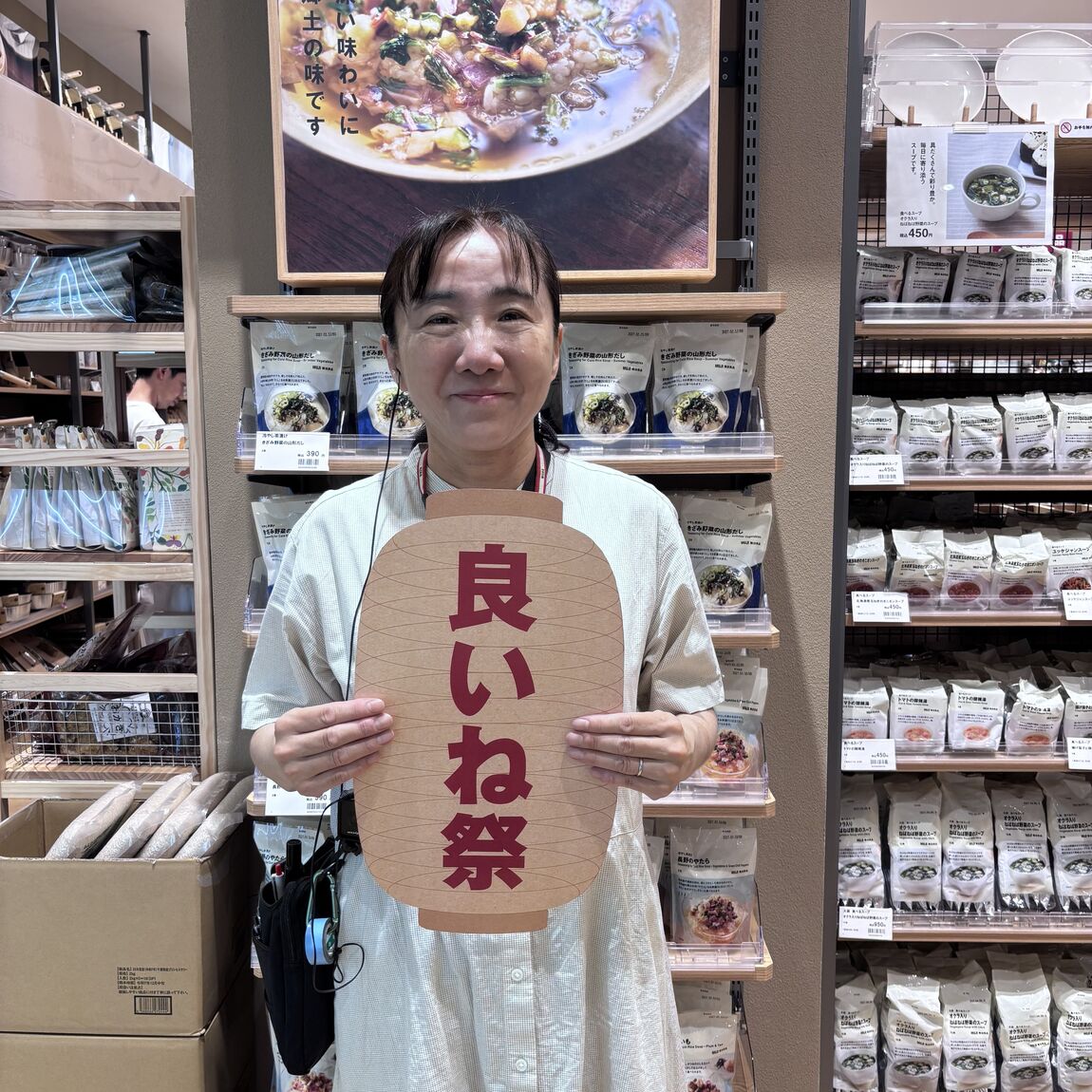 茶漬け　メイン