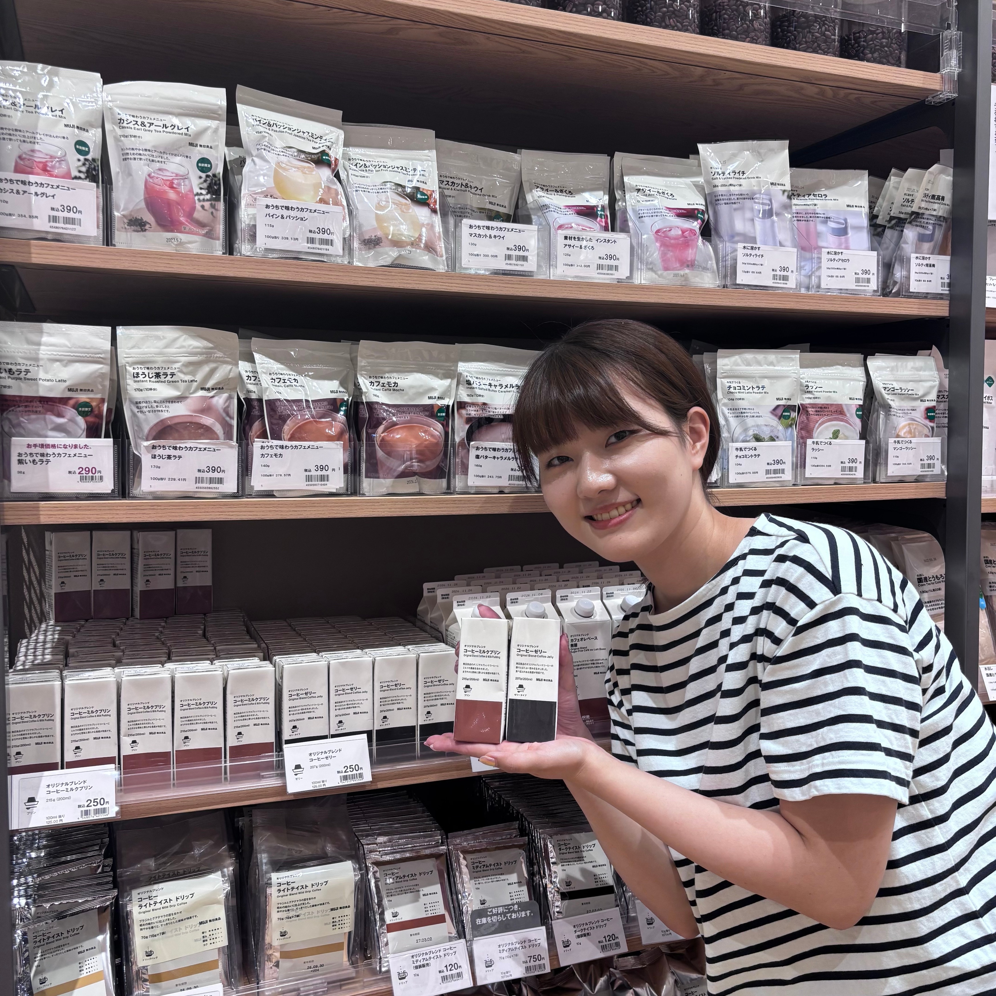 コーヒー菓子　メイン