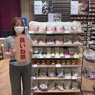 【イオンモール幕張新都心】良いね祭 お買い得商品のご紹介⑨