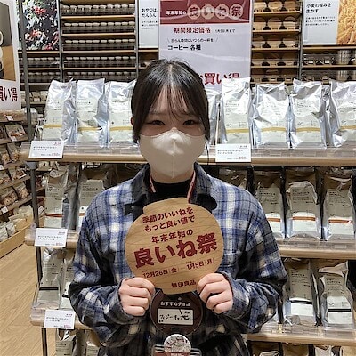 【イオンモール幕張新都心】良いね祭　お買い得商品のご紹介⑥