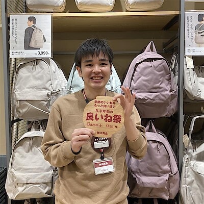 【イオンモール幕張新都心】良いね祭　お買い得商品のご紹介④