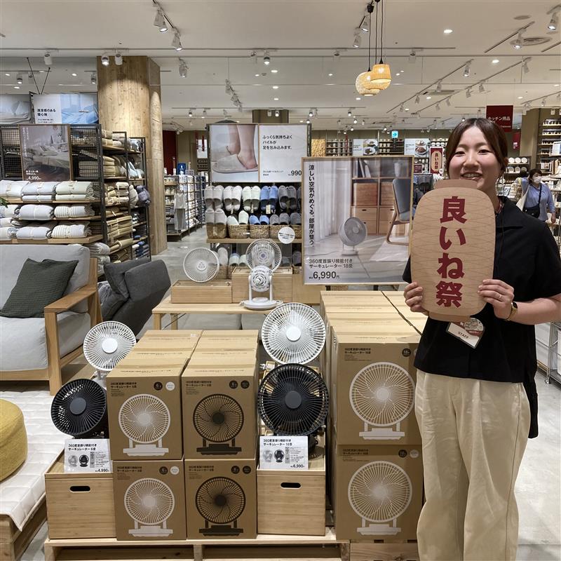 メイン