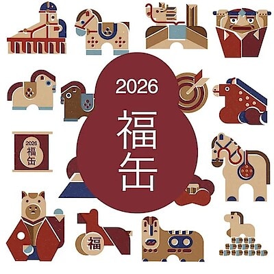 【ニュウマン高輪】2026福缶抽選販売のお知らせ