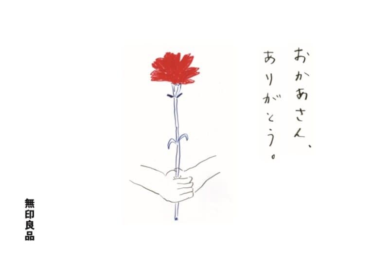 母の日