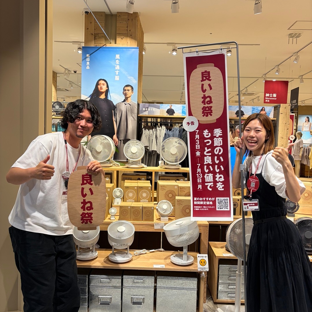 開催お知らせキービジュアル