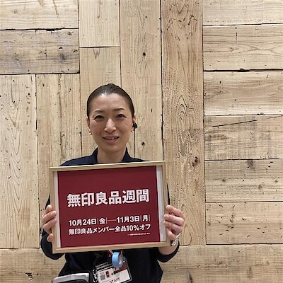 【イオンモール幕張新都心】スタッフが実際に買ってよかったアイテム　その⑥