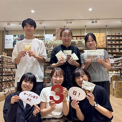 【イオンモール幕張新都心】9月19日（金）オープン|オープンまであと3日！食品売場のご紹介