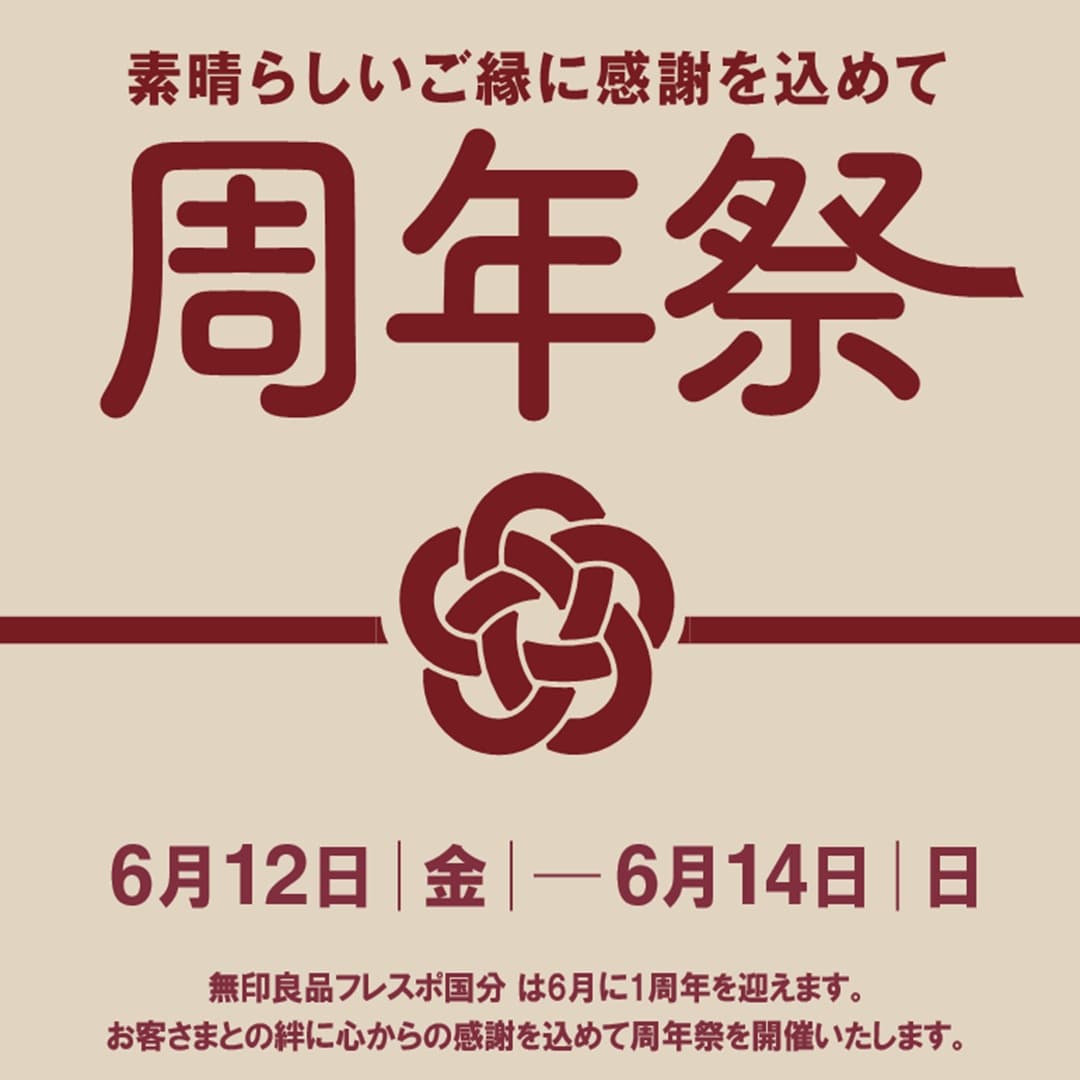 キービジュアル
