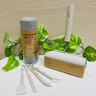 【フレスポ国分】年末の大掃除は無印良品で